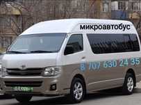 Пассажирские перевозки, микроавтобус