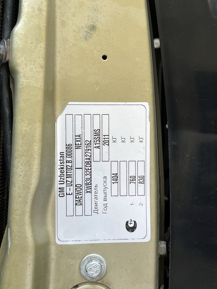 Daewoo Nexia 2 2011г.в
