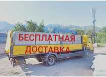 Полистиролблок, полистиролбетонные блоки, газоблок, теплоблок 60×30×20