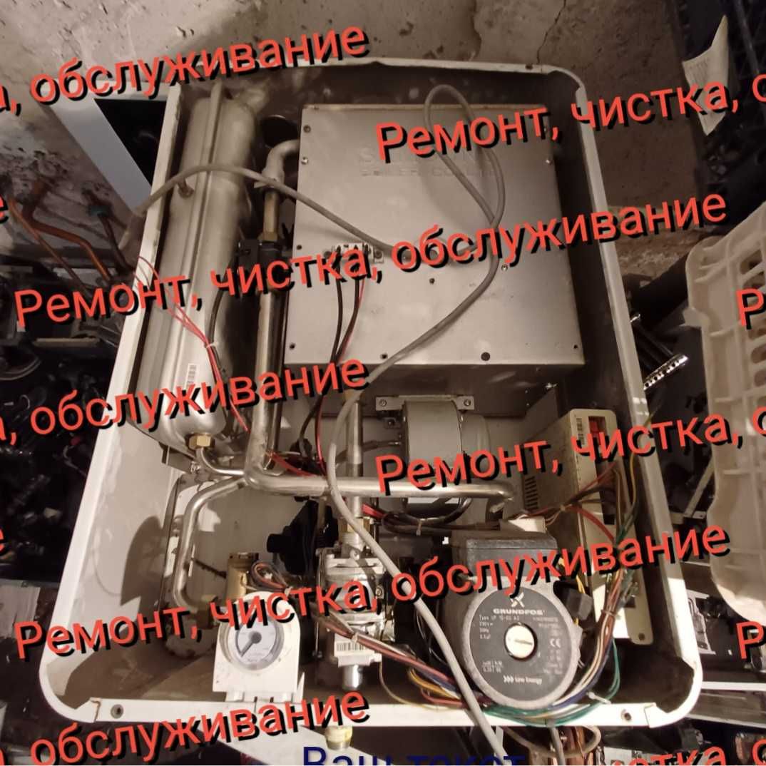 Ремонт гозового котла