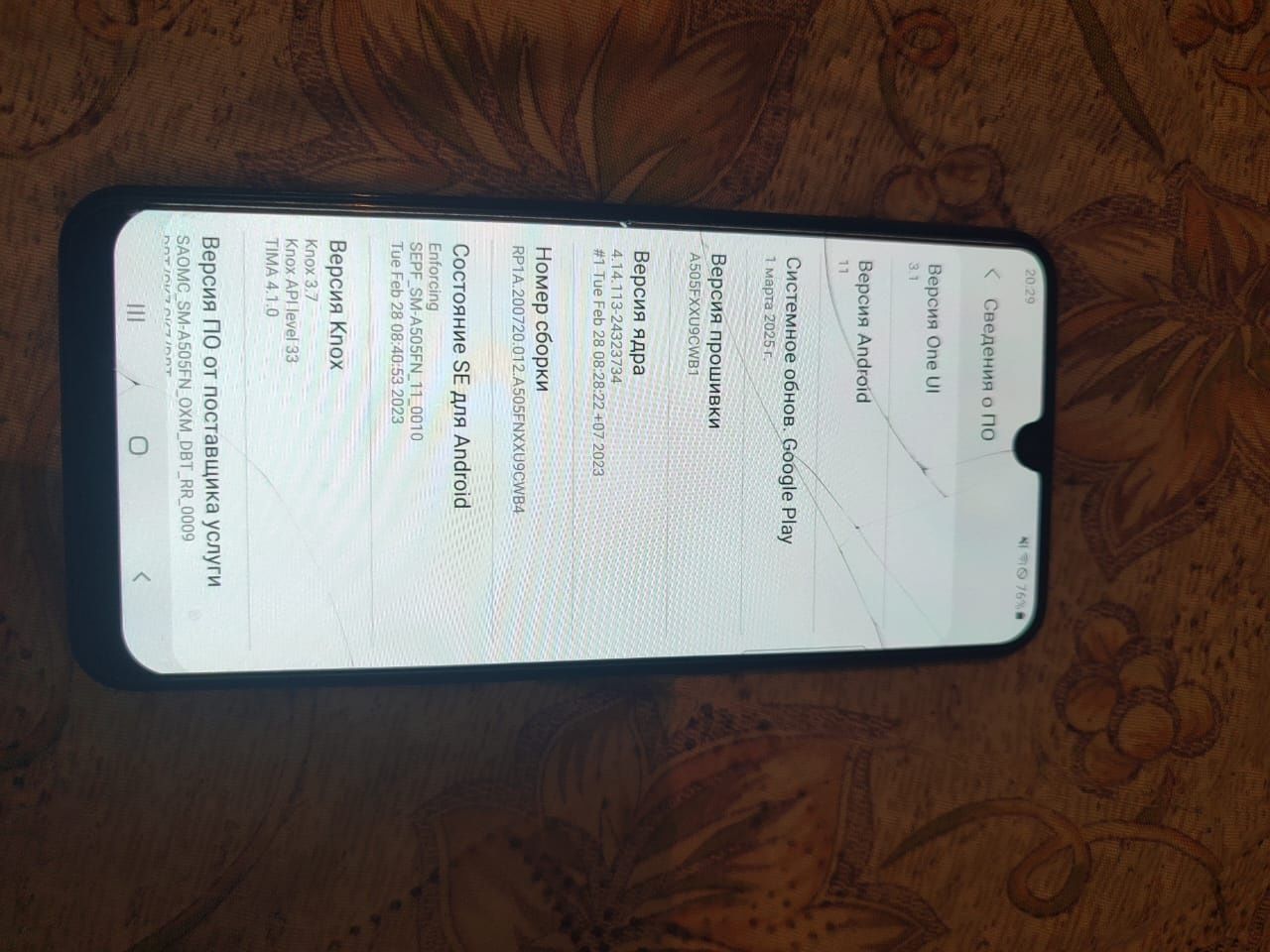 Samsung Galaxy A50