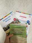 Educon ұбт дайындық кітаптары