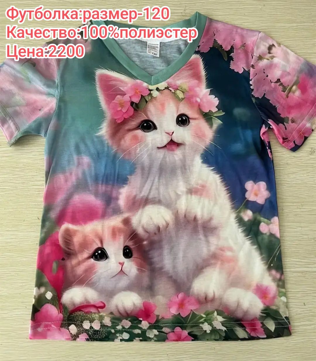 Модная одежда для девочек