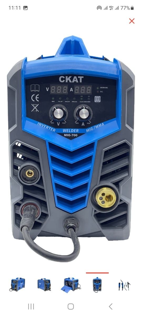 Сварка кемпи СКАТ MIG 700(MIG,MAG,MMA) инверторный аппарат