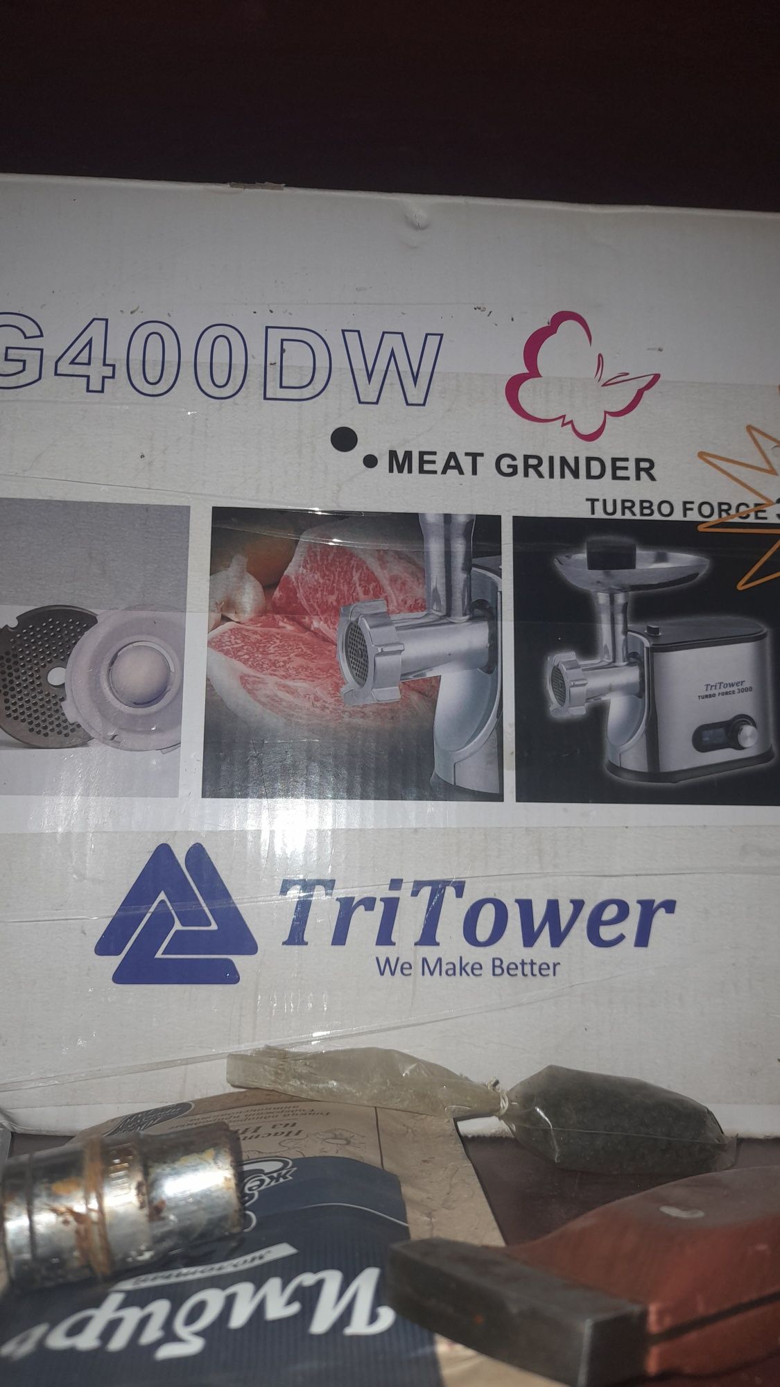 Продам мясорубку
