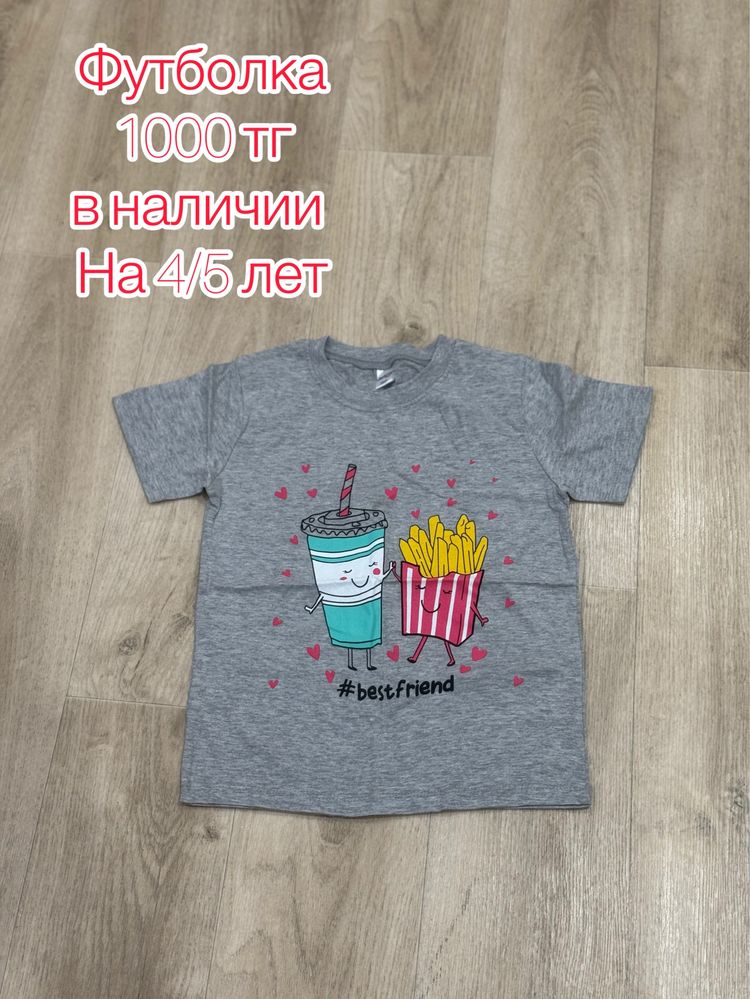 Детские вещи  для девочек