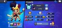 Аккаунт Brawl stars