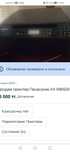 Продам принтер Панасоник КХ МВ 1500