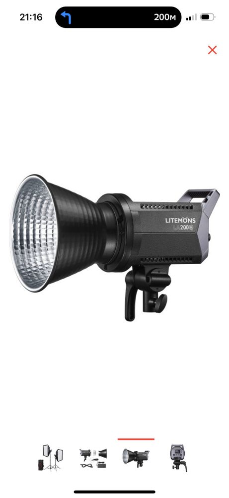 Постоянный свет Godox LA200Bi 2-Light Kit