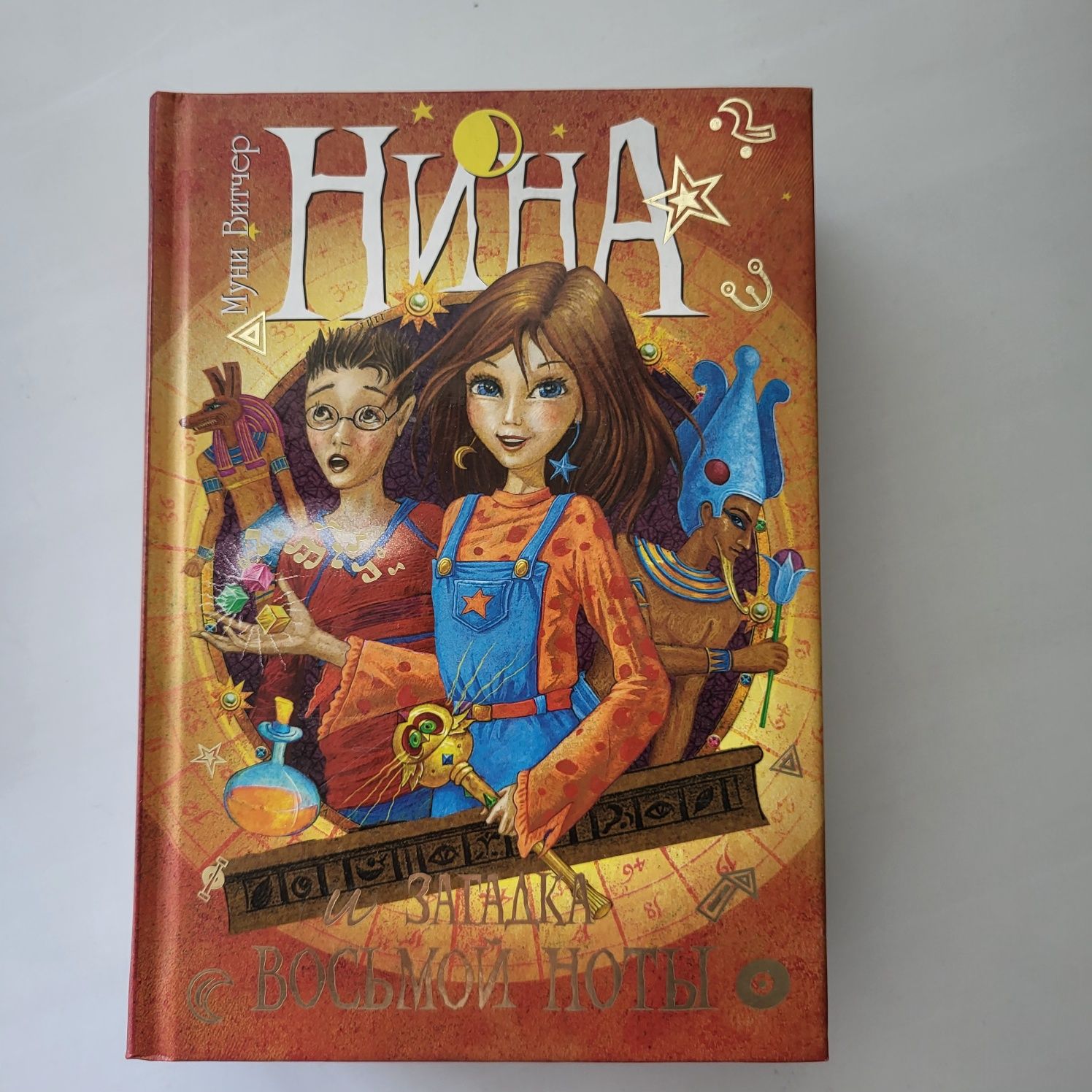 Продам книги в идеальном состоянии, прочитаны по 1 разу