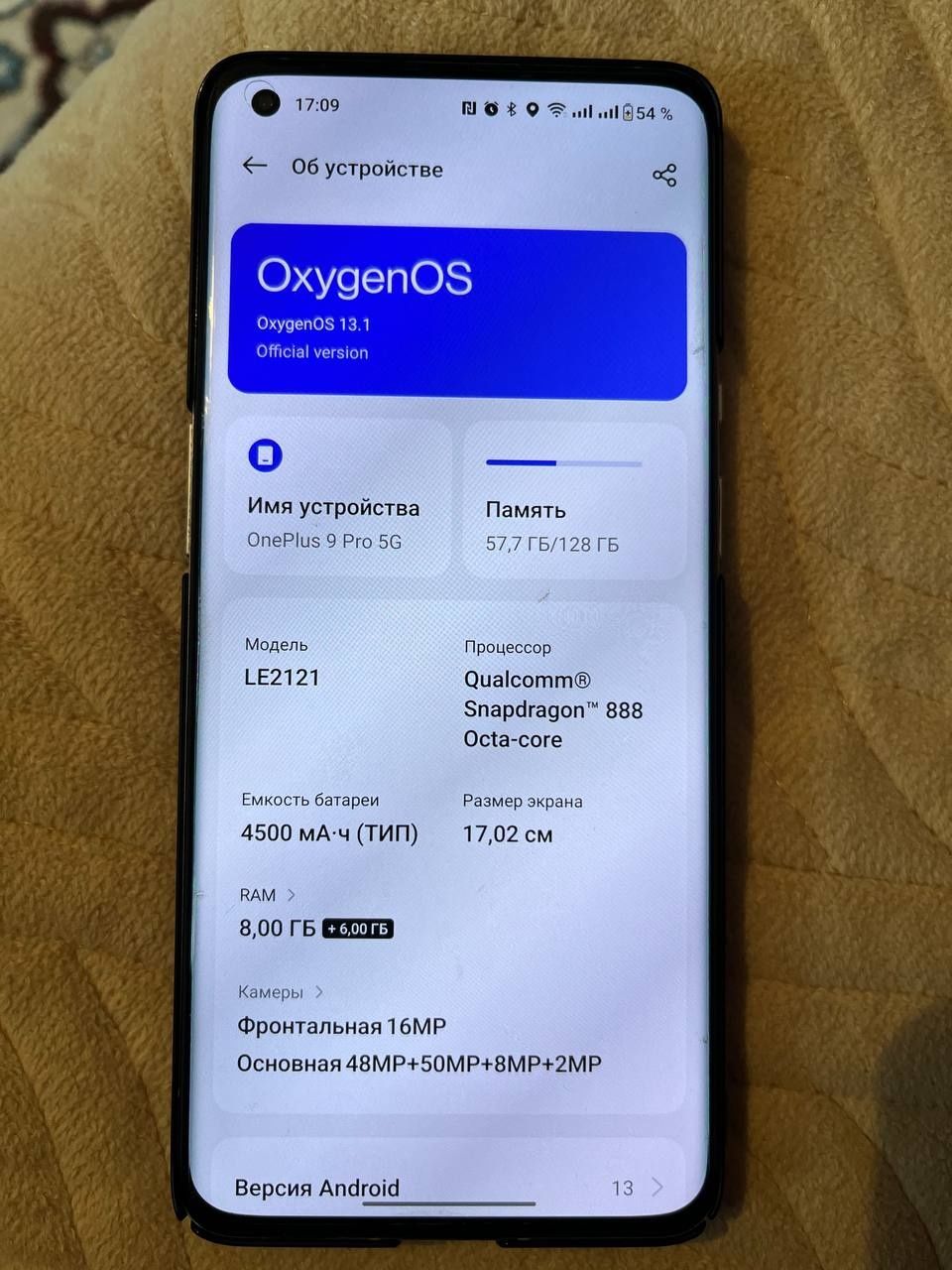 Oneplus 9pro 128gb