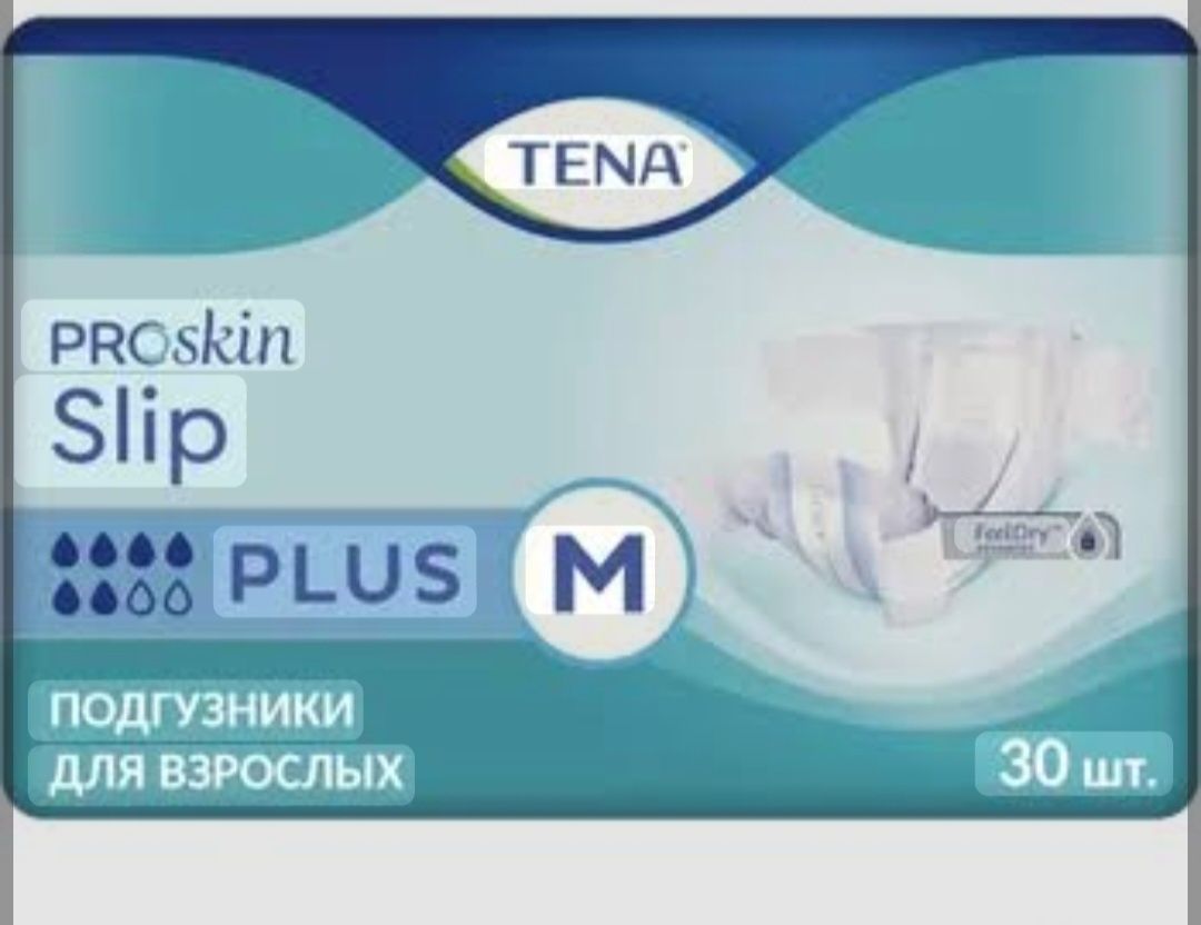 Подгузники для взрослых Тена. Памперсс