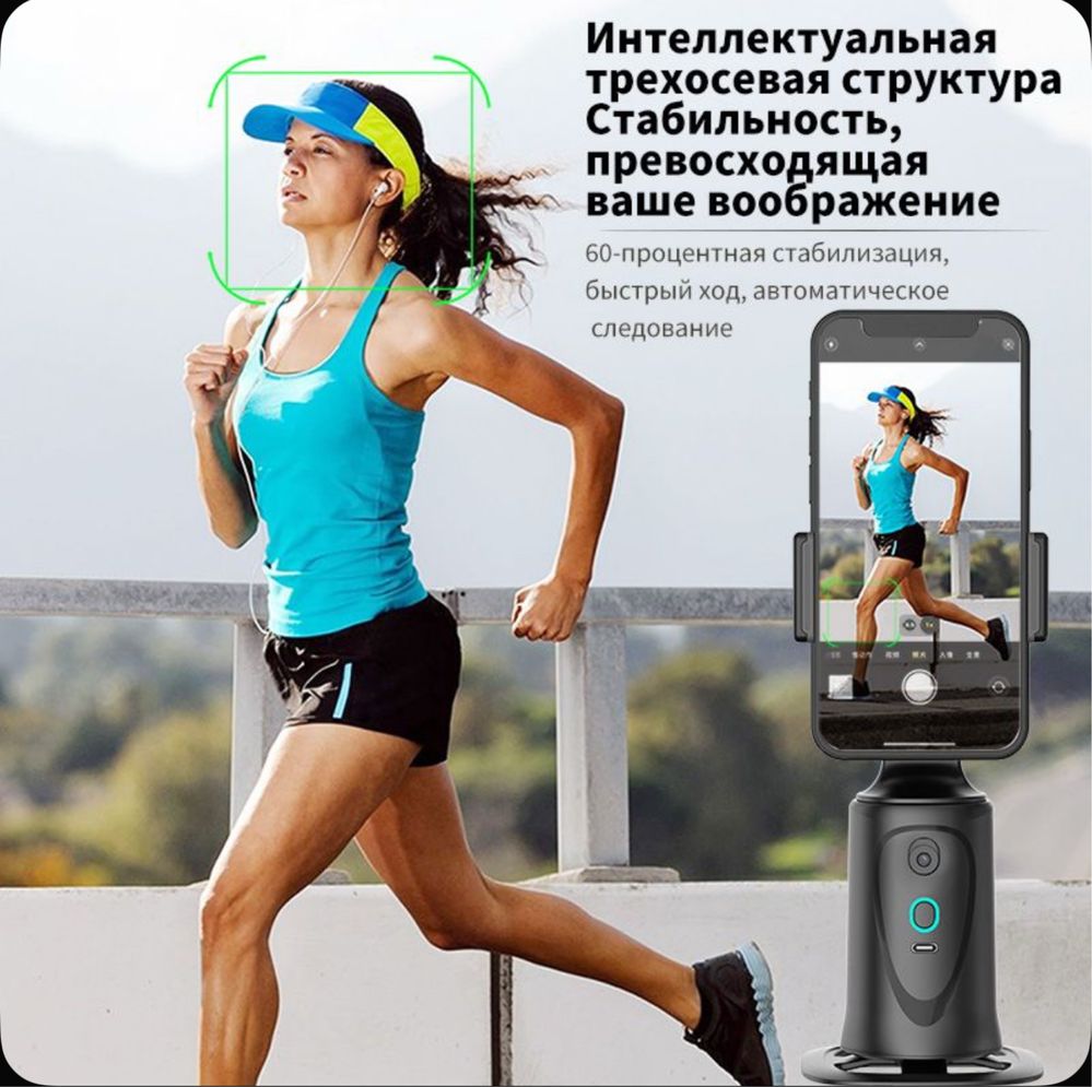 Вращающийся штатив 360градусов умный монопод для блогеров