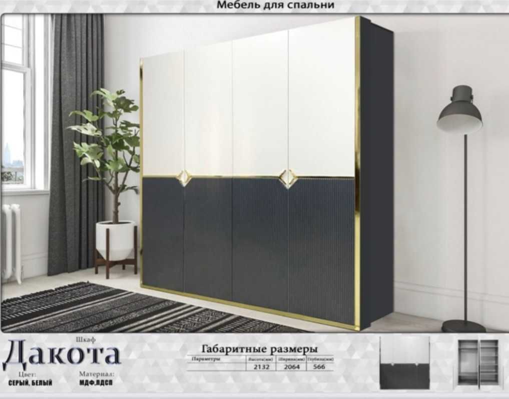 Шкаф купе СУПЕР ЦЕНА .Мебель со склада Дёшево ТОЛЬКО У НАС!!! шкаф