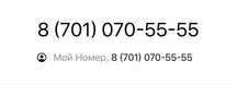 Продам VIP номер Актив/Кселл