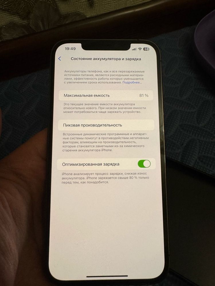 Iphone 12 pro max 256gb