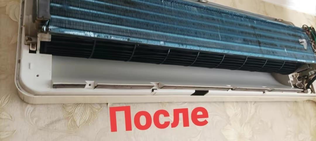 Сплит системы. Чистка, установка, ремонт кондиционеров