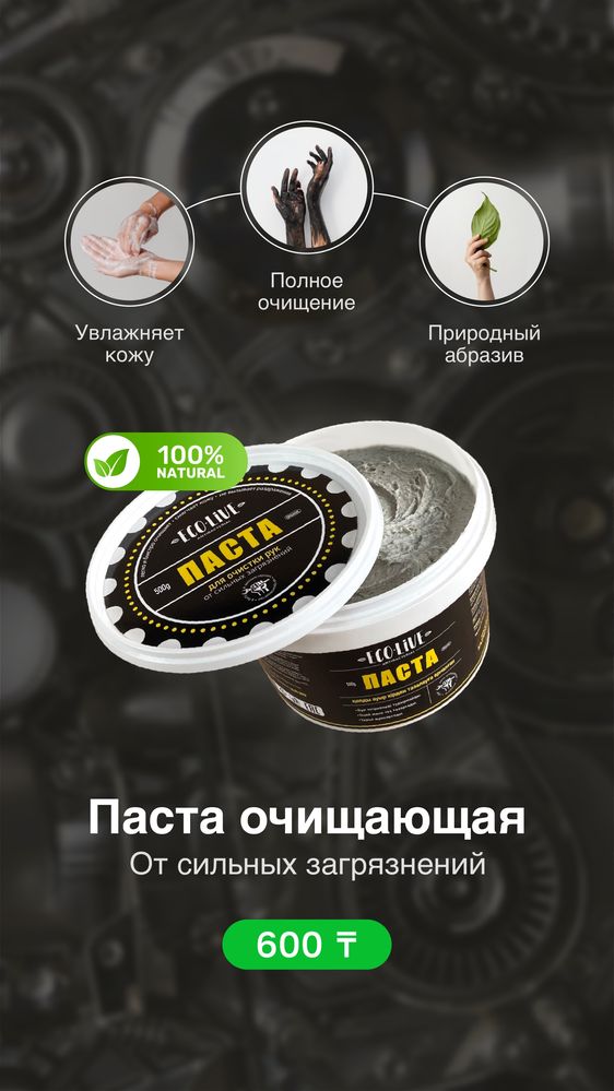Компания «EcoLive»