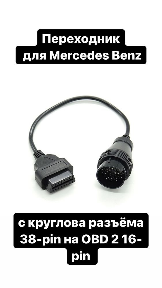 VAG COM KKL 409.1 переходники OBD Audi Bmw GM Lada Mercedes