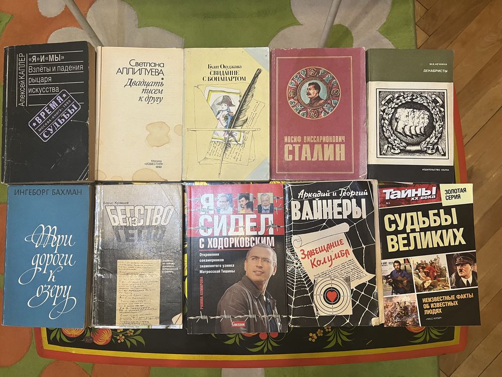Книги Бушков, Корецкий, Веллер