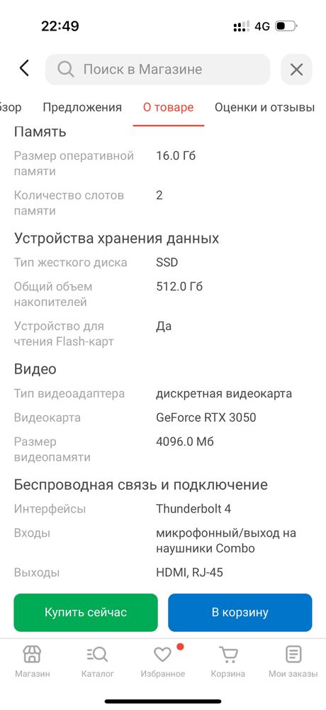 ASUS TUF Gaming F15