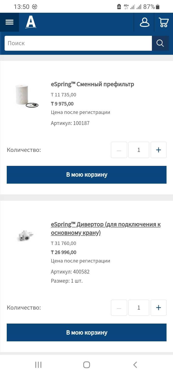 Фильтр номер1 eSpring