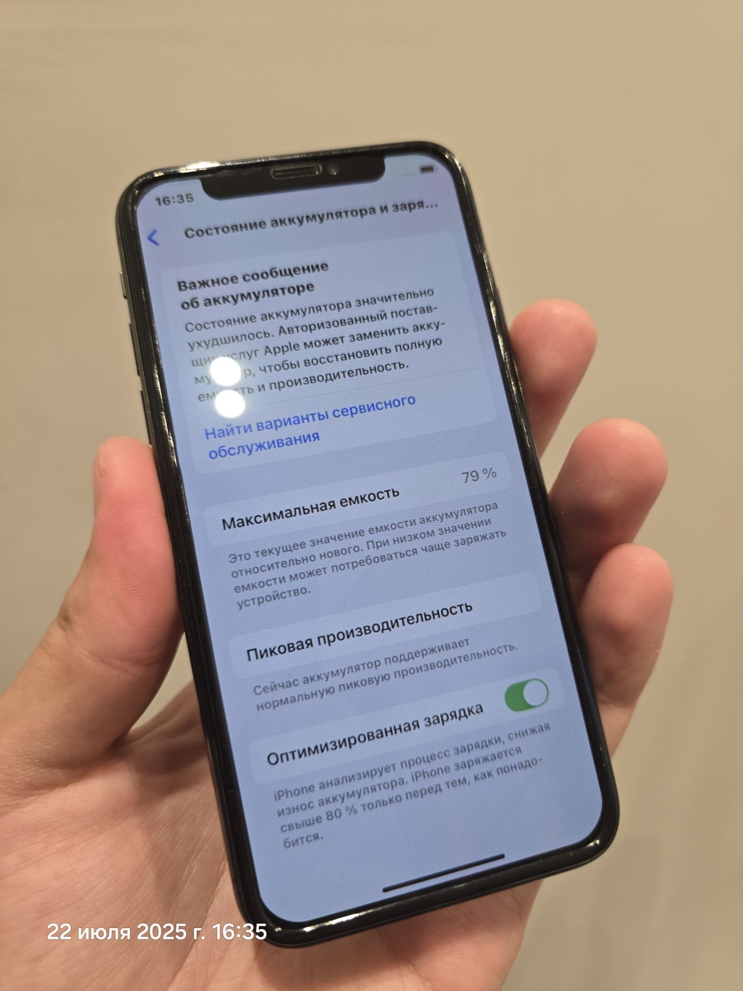Apple IPhone XS 512Gb