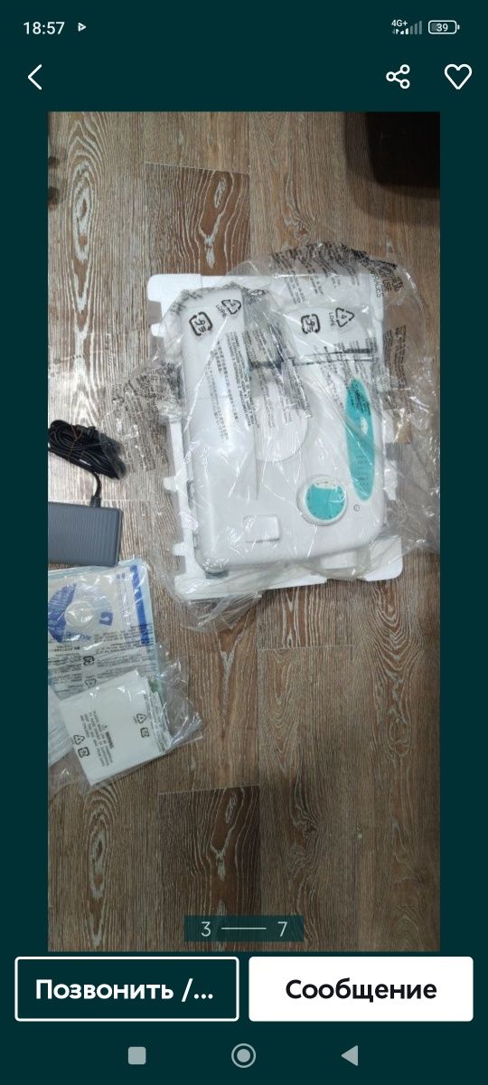 Продам машинку новую,ни разу не пользовалась