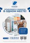 Продам готовый бизнес