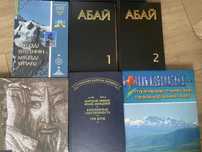 Книги по выгодной цене