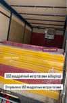 Татами для дзюдо , ПВВ 4 см 160 плотность