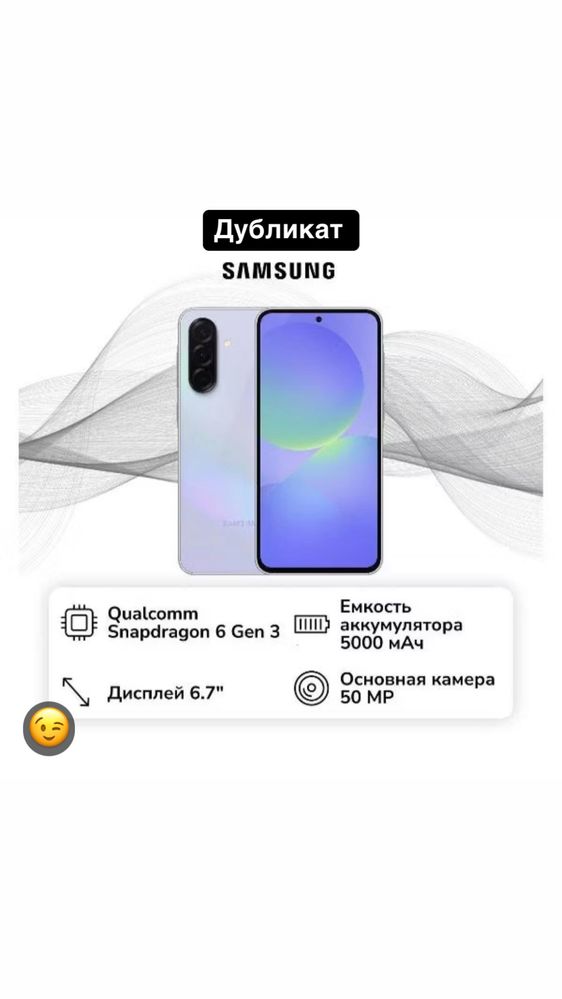 Телефон iPhone 16 Pro Max дубликат хорошего качества 2 террабайт