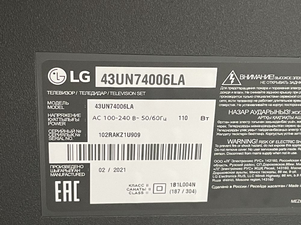 Срочно!! Телевизор LG 4K LED SmartTV новый, SONY б/у 81 см