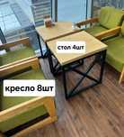 Продам столы и кресла