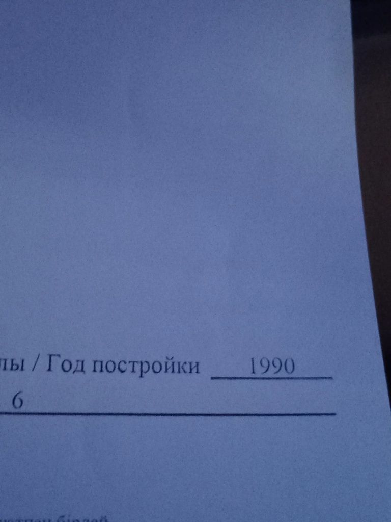 Продам двухкомнатную квартиру