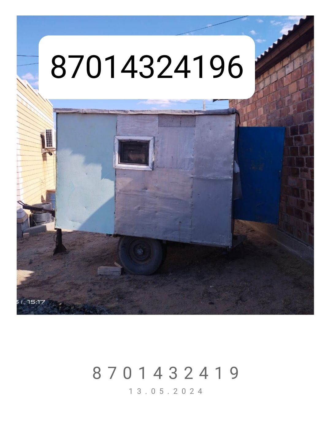 Продам вагончик - пчеловода, на колесах .