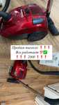 Продам пылесос ВСЕ РАБОТАЕТ