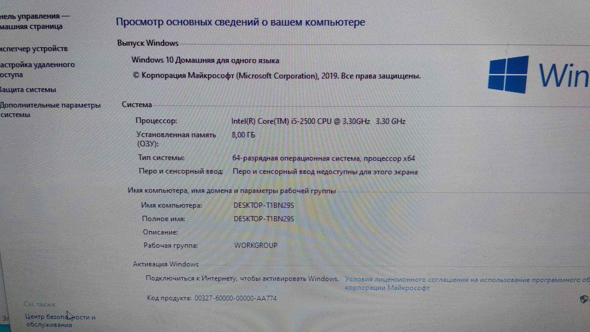 Игровой компьютер Core i5-2500\ОЗУ 8\HDD 500\SSD 120\