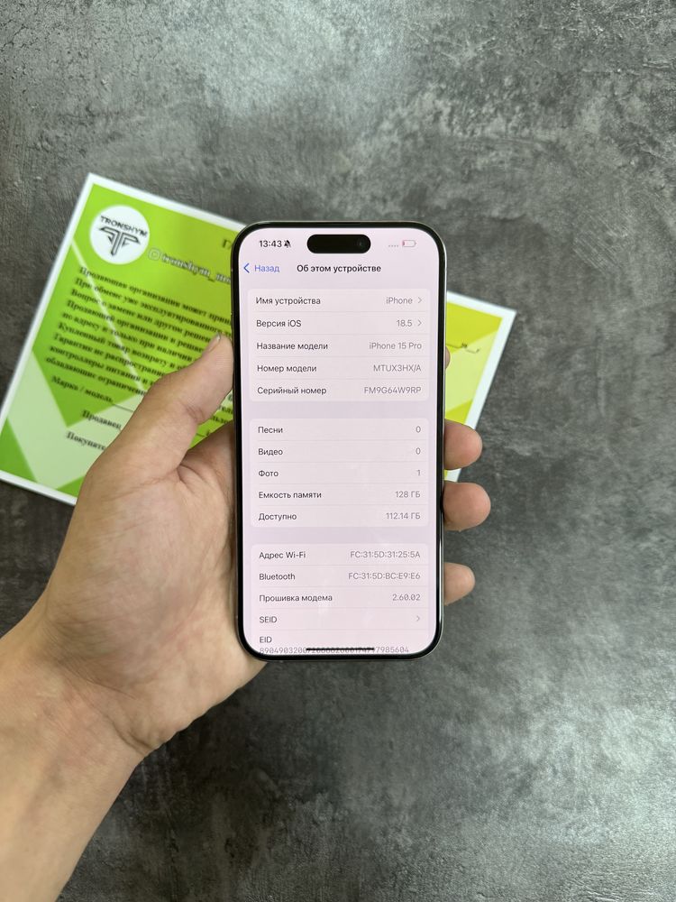 APPLE Iphone 15 Pro