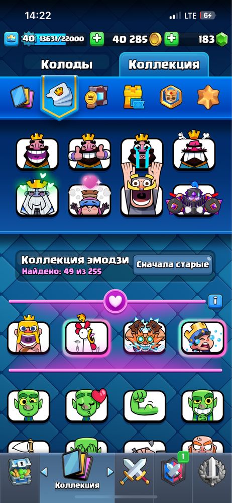 |clash royale|account|19 arena|more info in dm