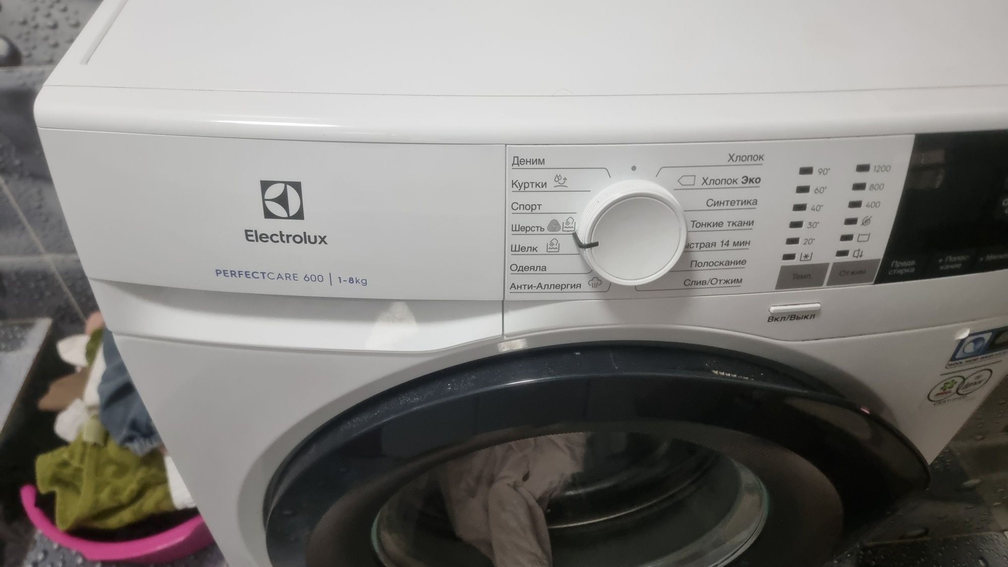 Electrolux стиральный сатылады.