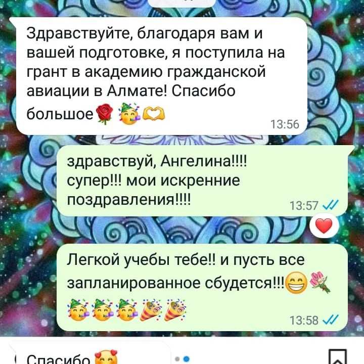 Репетитор по физике, алгебре.