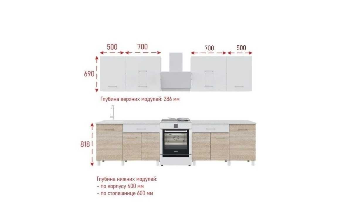 Акция! Кухонный гарнитур Тренд 240x210.8х40 см, от АЗИЯ СКЛАД А714212