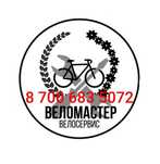 Ремонт велосипедов