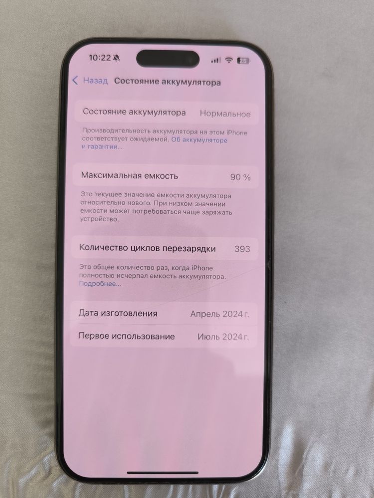 Iphone 15 pro 128 Gb