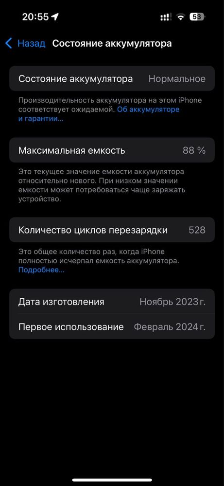 iphone 15 pro  256