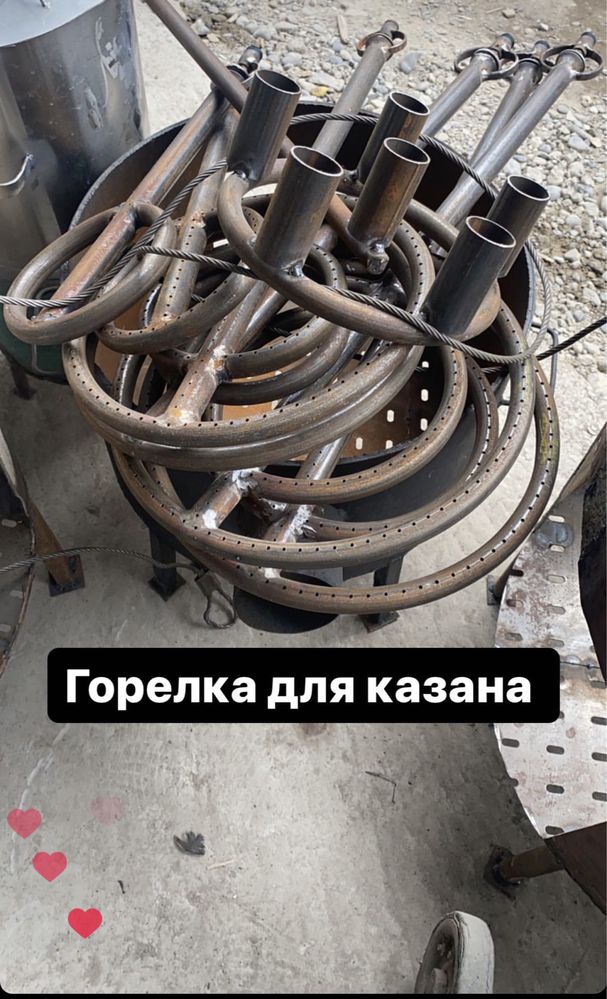 Горелка Тандыр под казана под баллон и природный газ