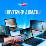 Магазин поддержанных ноутбуков!!! Большой выбор