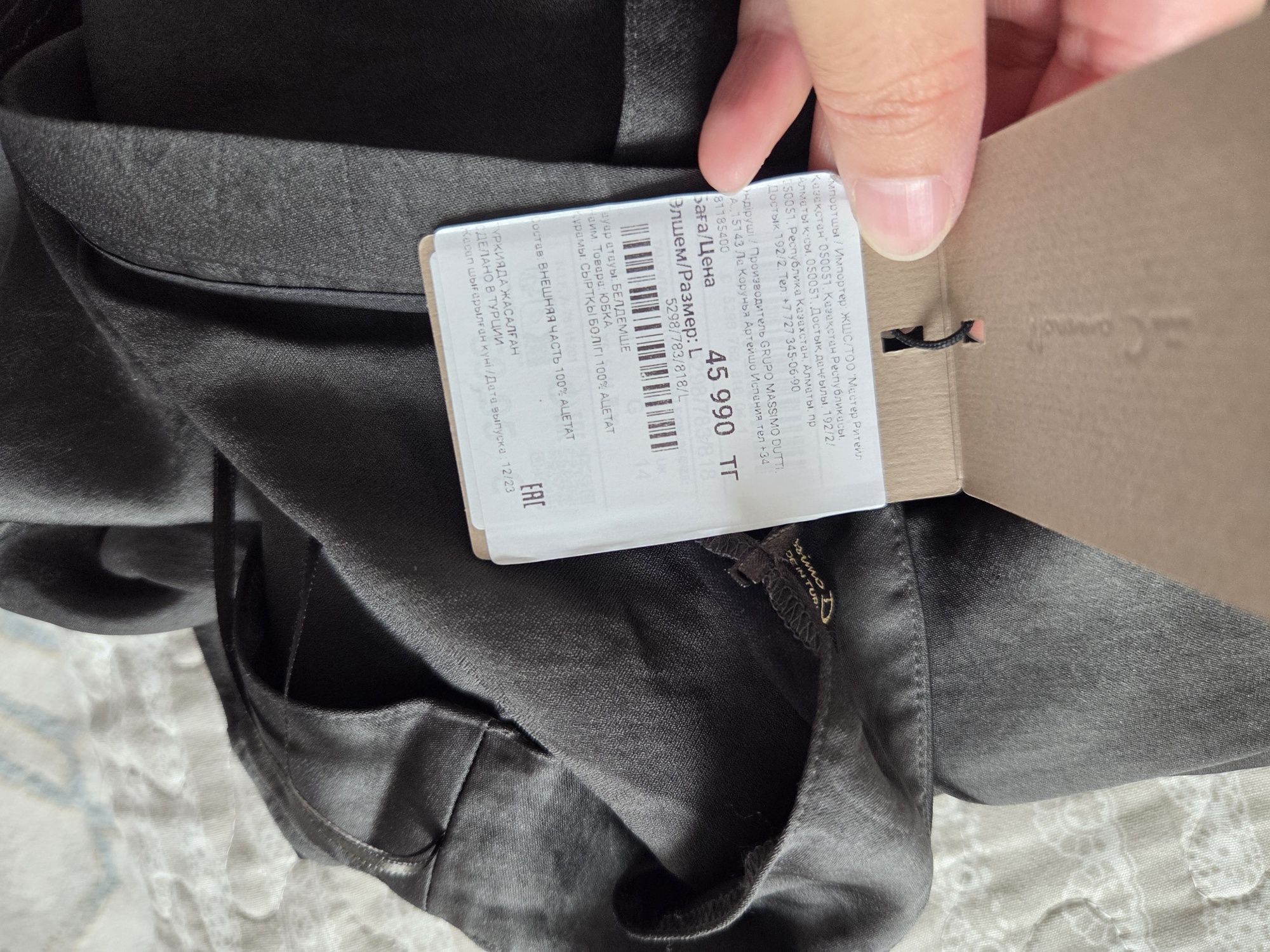 Юбка. Новая юбка.  Юбка Massimo Dutti