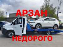 Эвакуатор без посредников по Астане и Акмолинской обл 24/7